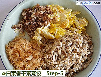 白菜香干素蒸饺做法第五步骤