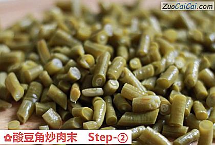 酸豆角炒肉末做法第二步骤