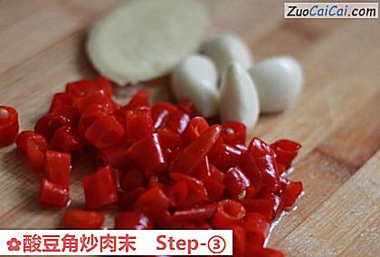 酸豆角炒肉末做法第三步骤