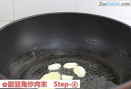 酸豆角炒肉末做法第四步骤