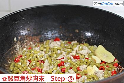 酸豆角炒肉末做法第六步骤