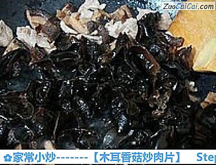 家常小炒做法第十步骤