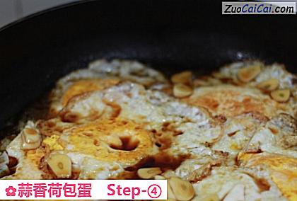 蒜香荷包蛋做法第四步骤
