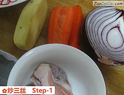炒三丝做法第一步骤