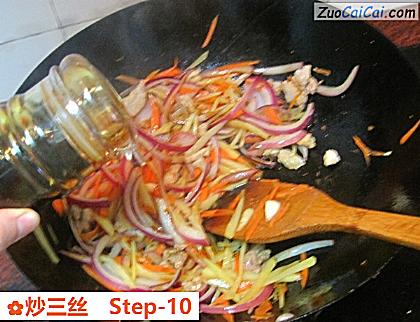 炒三丝做法第十步骤