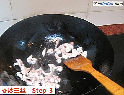 炒三丝做法第三步骤