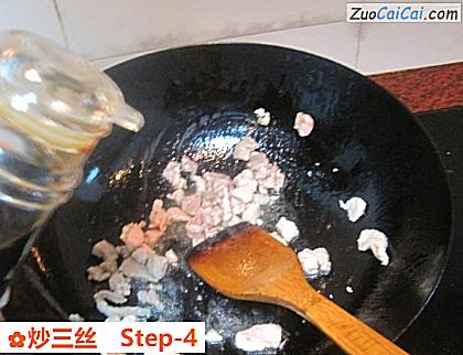 炒三丝做法第四步骤