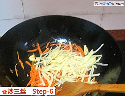 炒三丝做法第六步骤