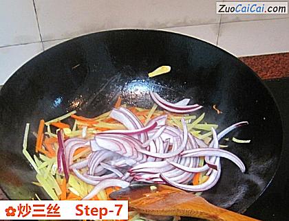 炒三丝做法第七步骤