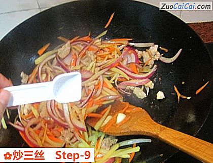炒三丝做法第九步骤