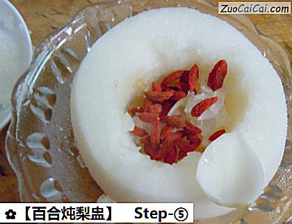 百合炖梨盅做法第五步骤