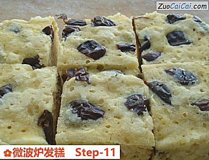 微波炉发糕做法第十一步骤