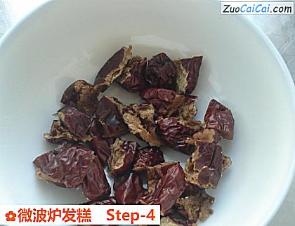 微波炉发糕做法第四步骤