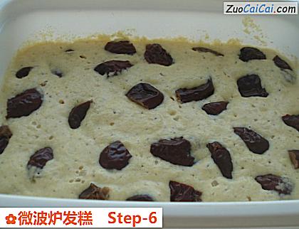 微波炉发糕做法第六步骤