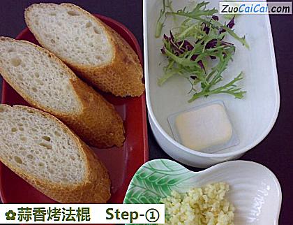 蒜香烤法棍做法第一步骤
