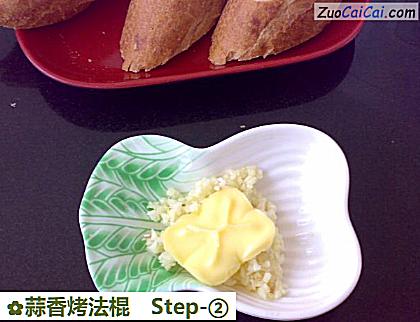 蒜香烤法棍做法第二步骤