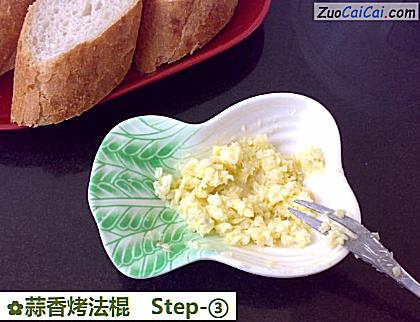蒜香烤法棍做法第三步骤