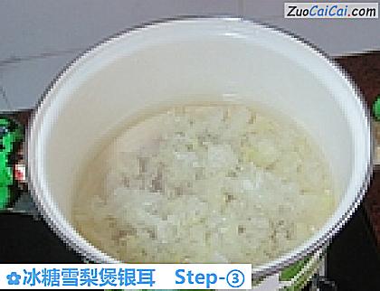 冰糖雪梨煲银耳做法第三步骤
