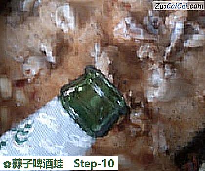 蒜子啤酒蛙做法第十步骤