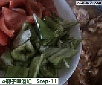 蒜子啤酒蛙做法第十一步骤