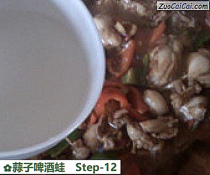 蒜子啤酒蛙做法第十二步骤