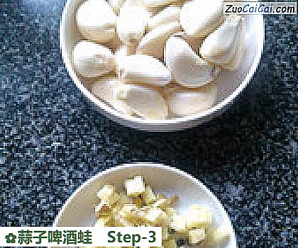 蒜子啤酒蛙做法第三步骤