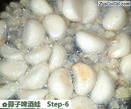 蒜子啤酒蛙做法第六步骤