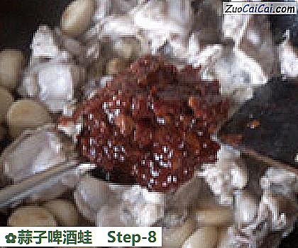 蒜子啤酒蛙做法第八步骤