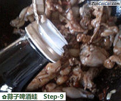 蒜子啤酒蛙做法第九步骤