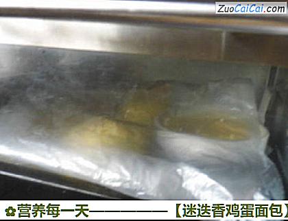 迷迭香鸡蛋面包做法第十一步骤