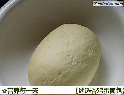 迷迭香鸡蛋面包做法第四步骤
