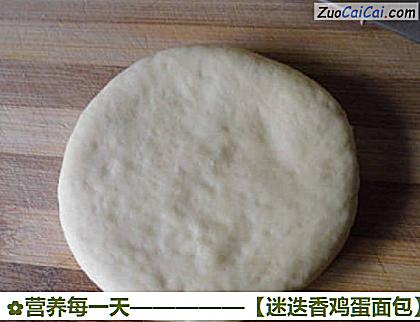 迷迭香鸡蛋面包做法第七步骤