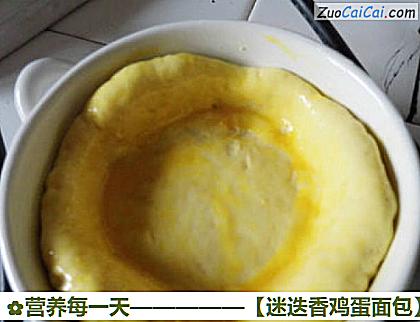 迷迭香鸡蛋面包做法第八步骤