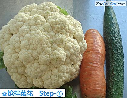 炝拌菜花做法第一步骤