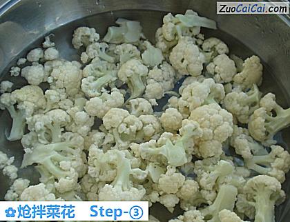 炝拌菜花做法第三步骤