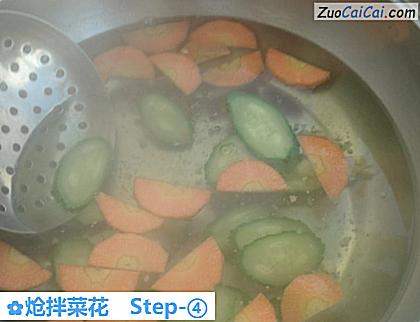 炝拌菜花做法第四步骤