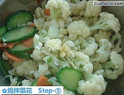 炝拌菜花做法第五步骤