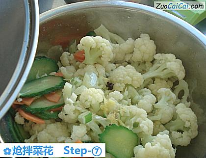 炝拌菜花做法第七步骤