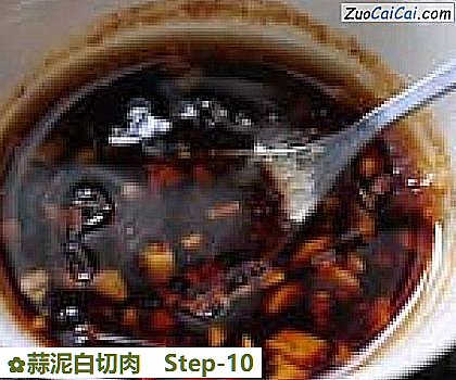 蒜泥白切肉做法第十步骤
