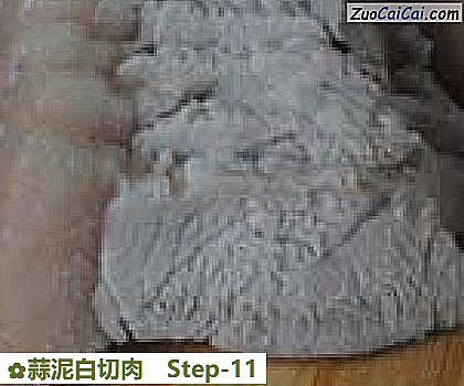 蒜泥白切肉做法第十一步骤