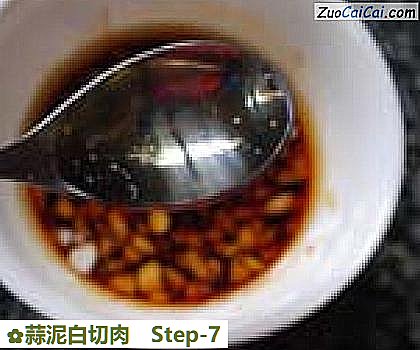 蒜泥白切肉做法第七步骤