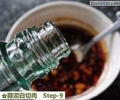 蒜泥白切肉做法第九步骤
