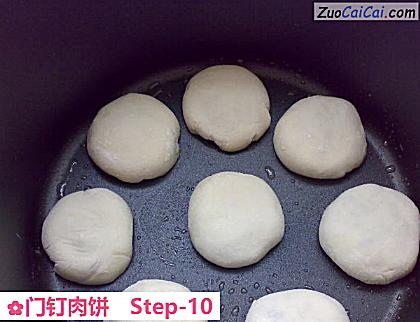 门钉肉饼做法第十步骤