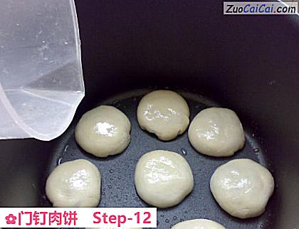 门钉肉饼做法第十二步骤