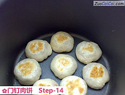 门钉肉饼做法第十四步骤