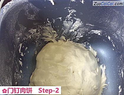 门钉肉饼做法第二步骤