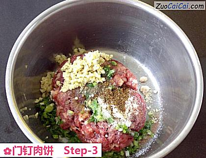 门钉肉饼做法第三步骤