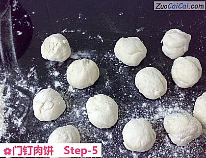 门钉肉饼做法第五步骤