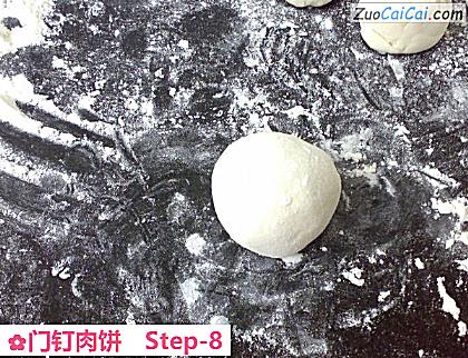 门钉肉饼做法第八步骤