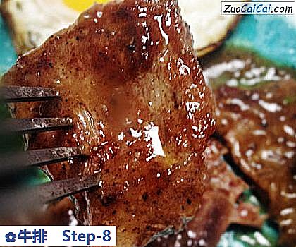 牛排做法第八步骤